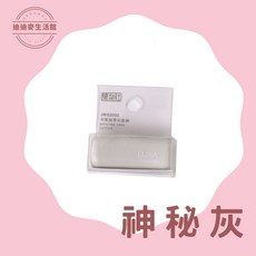 集物社 可夾式和紙膠帶切割器, 神秘灰
