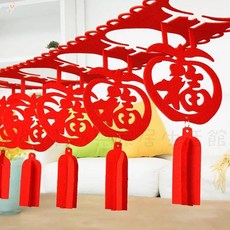 春節福字裝飾拉旗, 單春字