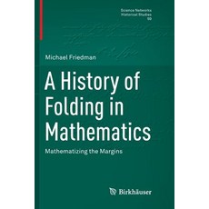 (英文圖書) A History of Folding in Mathematics: Mathematizing the Margins 平裝版, Birkhauser, 英文