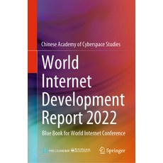 (英文圖書) World Internet Development Report 2022: Blue Book for World Internet Conference 精裝版, Springer, 英文
