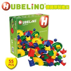 HUBELiNO 軌道積木套件 55pcs, Multicolor