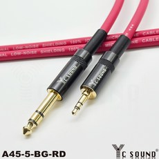 YC Sound 麥克風訊號平衡線, 黑色,500cm
