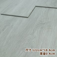 SPC石塑木紋卡扣地板，防水耐磨，卡扣設計，簡易安裝，多款木紋可選, 岩石灰, 12個