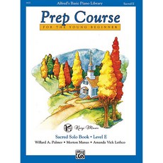 凱翊︱AF艾弗瑞預備鋼琴課程聖歌獨奏歌譜E，兒童初學鋼琴教材，聖歌獨奏練習, 艾弗瑞預備鋼琴課程聖歌獨奏歌譜E