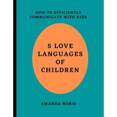 (英文圖書) Five love languages for children: How to effectively communicate with kids 平裝版, Independently Published, 英文