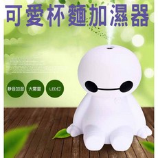 杯麵造型 USB 迷你加濕器, 藍小杯