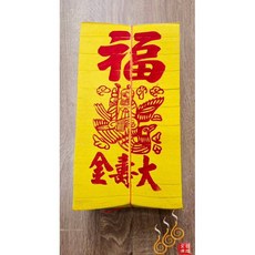 12刈環保錫箔足百壽金 拜神明 初一十五, 詳見包裝