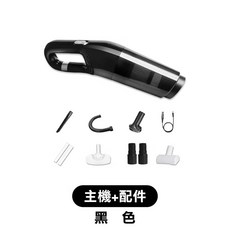 15000Pa 手持/車用無線吸塵器, 黑色, HNCC52