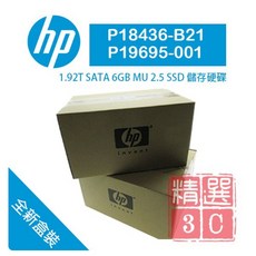 HP伺服器硬碟 P28352-B21 P30562-001 2.4T 10000轉 2.5吋 SAS介面 G10-11 全新盒裝