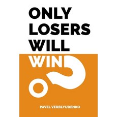 (英文圖書) Only Losers Will Win 平裝版, Lulu.com, 英文