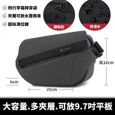 單肩包 側背包 磁吸扣 斜肩包 郵差包, 銀河灰-磁性扣