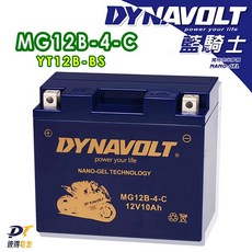 DYNAVOLT藍騎士MG12B-4-C 適用YT12B-BS GT12B-4 MBT12B4 FT12B-4重型機車電池, 1個