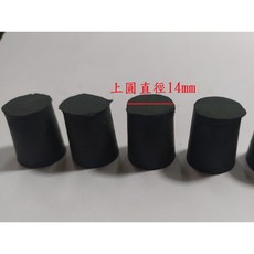 無孔橡膠塞 圓錐塞, 十粒, 1個