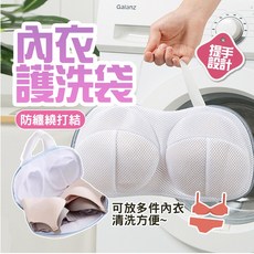 內衣胸罩洗衣袋, 白色, 1個