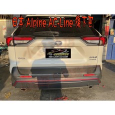小鳥的店 豐田 2020-2023 RAV4 5代 日本 Alpine AC-Line 後下中包 後下巴 實車 改裝