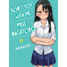 (英文圖書) Don't Toy with Me Miss Nagatoro 17 平裝版, Vertical Comics, 英文