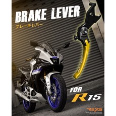 REYS 可調式拉桿 手剎車, 黑色,R15V3 無ABS