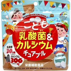 Unimat 兒童乳酸菌+鈣咀嚼錠 優格口味, 1個