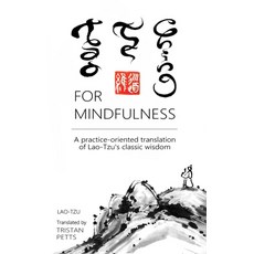 (英文圖書) Tao Te Ching for Mindfulness: A practice-oriented translation of Lao-Tzu's classic wisdom 平裝版, Daoscape, 英文