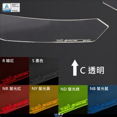 DIMOTIV APRILIA RS660 TUONO 660 20-23 大燈護片，多色可選，保護大燈，提升行車安全, 紅色, 1個