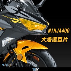 Dimotiv KAWASAKI NINJA 400 18-24 大燈護目鏡 重機改裝 保護燈罩, 墨色, 5個