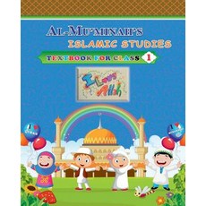 (英文圖書) Al-Muminah's Islamic Studies - I 平裝版, Createspace Independent Pub..., 英文