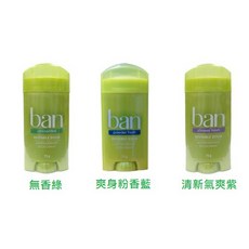 美國 BAN 盼 旋轉式清新體香膏 73g - 長效制汗 溫和不刺激