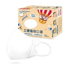 興安幼童幼幼立體口罩 3D立體 50入 台灣製造, 詳見包裝, 詳見包裝, 詳見包裝, 白色