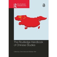 (英文圖書) The Routledge Handbook of Chinese Studies 平裝版, 英文