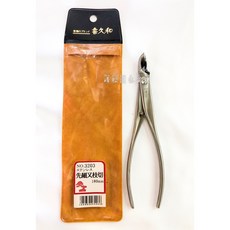 喜久和 先細又枝切鋏 3203 不鏽鋼盆栽剪 白鐵先細又枝切剪刀 日本製 180mm, 1個