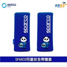 Sparco 兒童安全帶護套 柔軟舒適減壓護肩可愛造型, 粉紅色