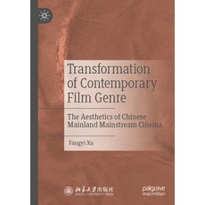 (英文圖書) Transformation of Contemporary Film Genre: The Aesthetics of Chinese Mainland Mainstream Cinema 平裝版, Palgrave MacMillan, 英文