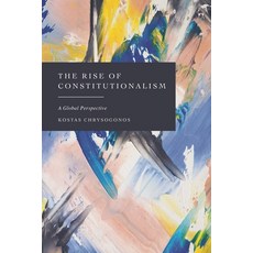 (英文圖書) The Rise of Constitutionalism: A Global Perspective 精裝版, Hart Publishing, 英文