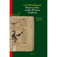 (英文圖書) History of the Arabic Written Tradition Volume 2 平裝版, Brill, 英文
