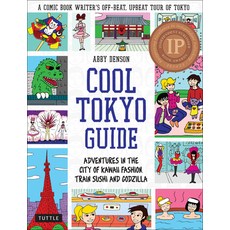 (英文圖書)Cool Tokyo Guide: Adventures in the City of Kawaii Fashion Train Sushi and Godz... 平裝版, Tuttle Publishing, 英文