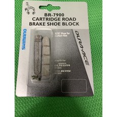 SHIMANO DURA-ACE BR-7900 煞車皮 CARBON框 ULTEGRA 105適用
