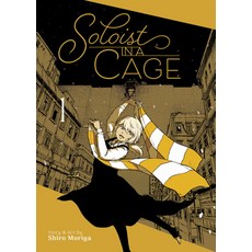(英文圖書) Soloist in a Cage Vol. 1 平裝版, Seven Seas, 英文