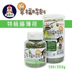 寵星球 幸福時刻 特級貓薄荷 貓草 天然貓薄荷 貓薄荷草 寵物零食 貓咪零食 貓零嘴, 貓薄荷
