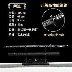 龍泉一體唐橫刀, 1個, 藍色