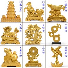 168開運坊 2025蛇年居家辦公室開運小物，陽宅風水擺件，開光擇日，提升運勢，招財納福，居家裝飾，辦公室擺設, 1個, 黃