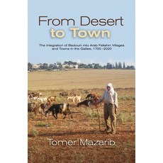(英文圖書) From Desert to Town: The Integration of Bedouin Into Arab Fellahin Villages and Towns in the ... 精裝版, Sussex Academic Press, 英文