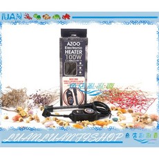 【魚店亂亂賣】AZOO日本精準型控溫器100W加熱.加溫器 防爆黑金鋼砂玻璃愛族加熱棒可調溫式控溫加熱器100W