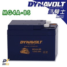 DYNAVOLT藍騎士 MG4A-BS 電池 (等同YTR4A-BS MT4R FTR4A) GP賽事車手指定款 一年保固