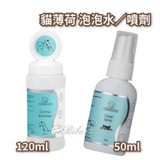 毛球寵物connexion貓薄荷泡泡水/噴劑 天然貓薄荷萃取 舒緩情緒 增加運動量, 貓薄荷