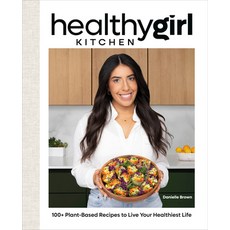 (英文圖書) Healthygirl Kitchen: 100+ Plant-Based Recipes to Live Your Healthiest Life 精裝版, Alpha Books, 英文