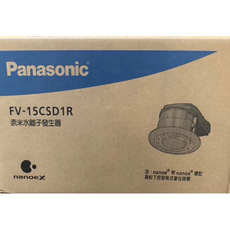 Panasonic 國際牌 負離子發射器 FV-15CSD1R 奈米水離子 浴室空氣淨化
