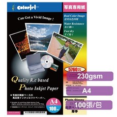 Colorjet-MY EPSON防水RC超光澤亮面相片紙230gsm A4 100張/包, 1個