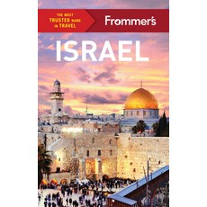 (英文圖書) Frommer's Israel 平裝版, Frommermedia, 英文