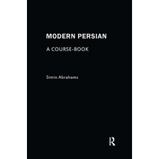 (英文圖書) Modern Persian: A Course-Book 精裝版, Routledge, 英文