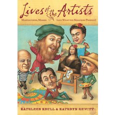 (英文圖書)Lives of the Artists: Masterpieces Messes (and What the Neighbors Thought) 平裝版, Clarion Books, 英文